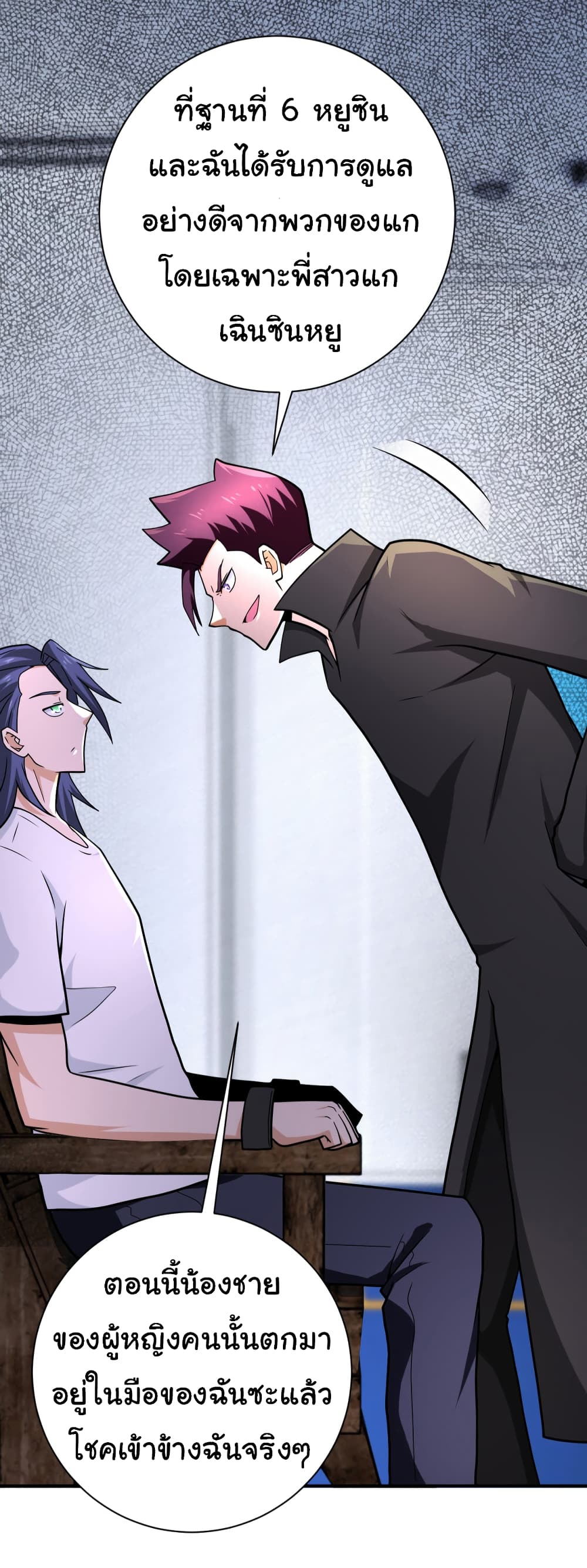 Apocalyptic Super System 362 (10)